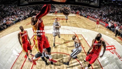 九游娱乐官方平台-国安外援状态低迷陷困局 下一战锋线何人扛旗？