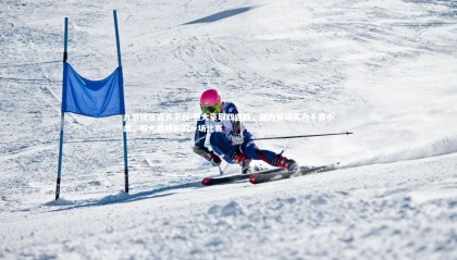 九游娱乐官方平台-恒大豪取四连胜，国内赛场实力不容小觑，恒大最精彩的一场比赛