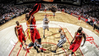 九游娱乐官方平台-穆帅深情追忆博比-罗布森，快乐是领导力的核心智慧