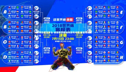 九游娱乐官方平台-迪亚斯获赠独特游戏手柄 背面镌刻若塔之名