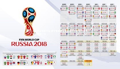 九游娱乐官方平台-苏宁客场激战富力保持不败 防守坚韧抢得关键一分