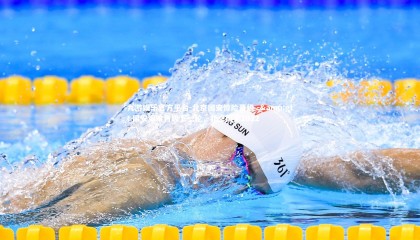 九游娱乐官方平台-北京国安惊险晋级 -> 国安艰难晋级下一轮，北京国安2022