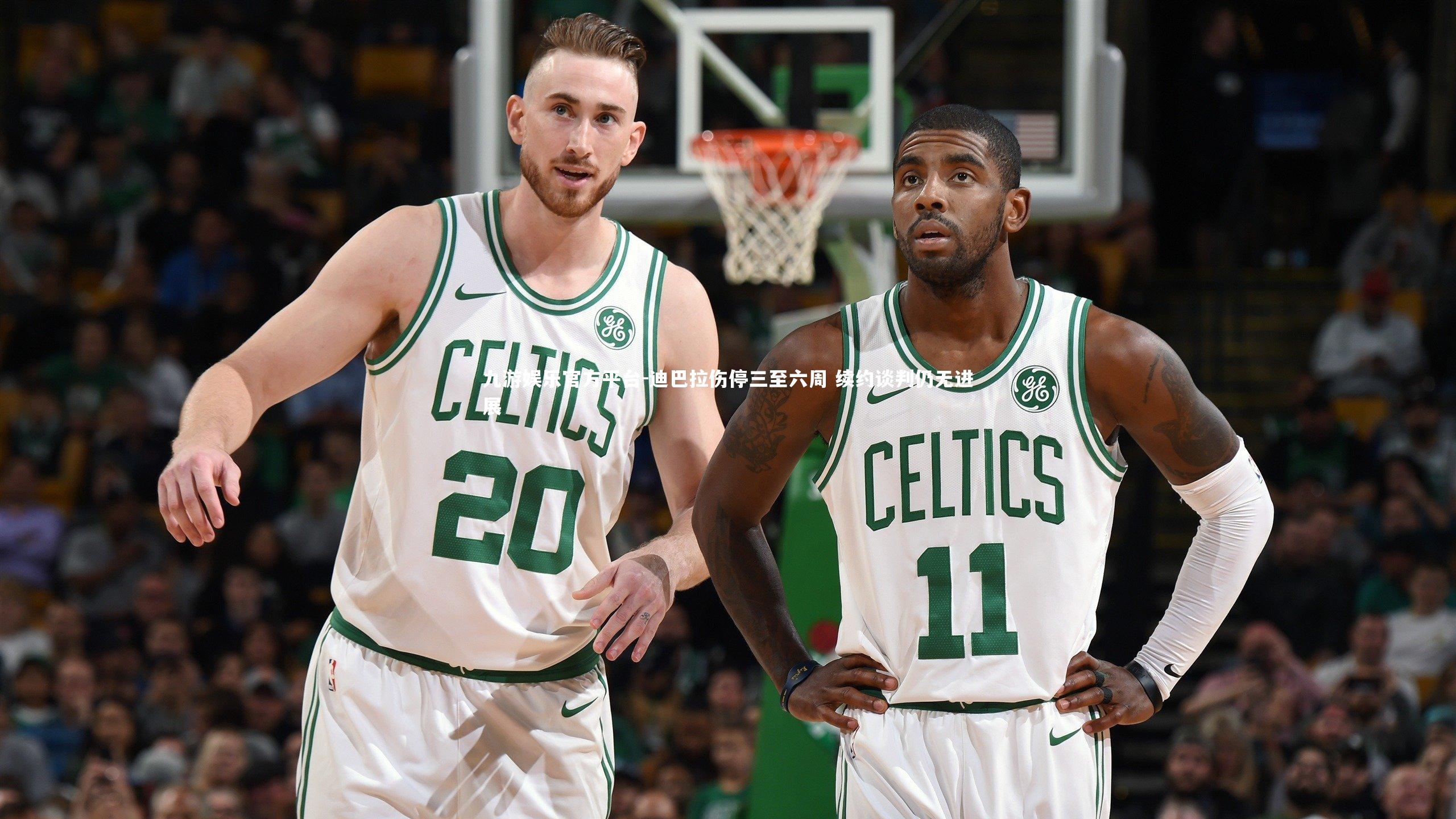 迪巴拉伤停三至六周 续约谈判仍无进展